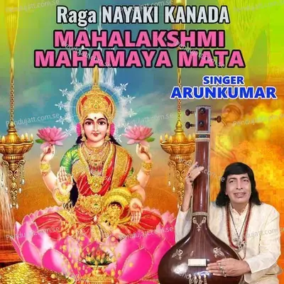 Raga Nayaki Kanada Mahalakshmi Mahamaya Mata - Arunkumar album cover 