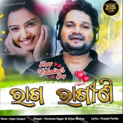 Raga Ragini - Humane Sagar album cover 