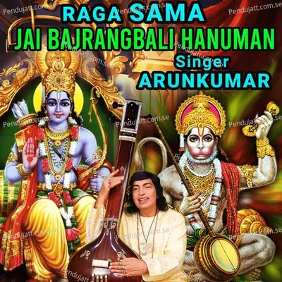 Raga Sama Jai Bajrangbali Hanuman - Arun Vijay album cover 