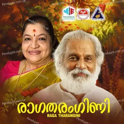 Manmadha Jwarathinu - K.J. Yesudas album cover 