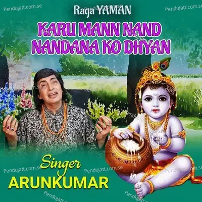 Raga Yaman Karu Mann Nand Nandan Ko Dhyan - Arunkumar album cover 