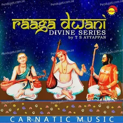 Pavanaguru - T.S. Ayyappan album cover 