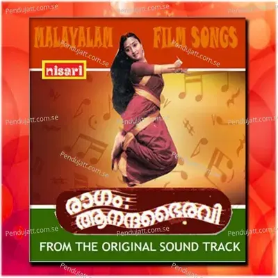 Chithrakusuma - Ambilikuttan album cover 