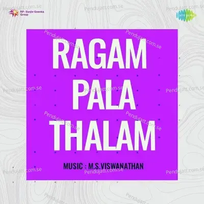 Kanakachilanga - Vani Jayaram album cover 