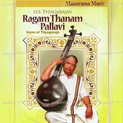 Vallabha Nayakasya - O.S. Thyagarajan album cover 