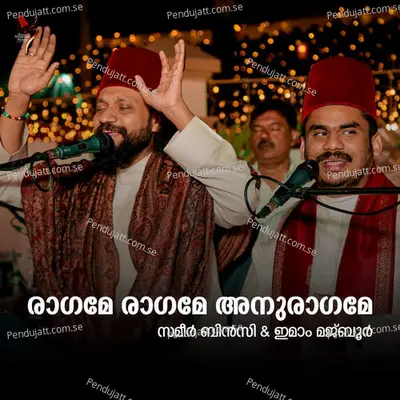 Ragame Ragame Anuragame - Sameer Binsi album cover 