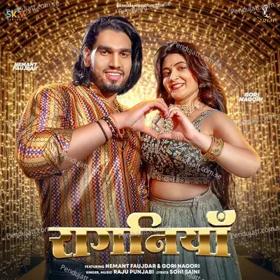Raganiyan - Raju Punjabi album cover 