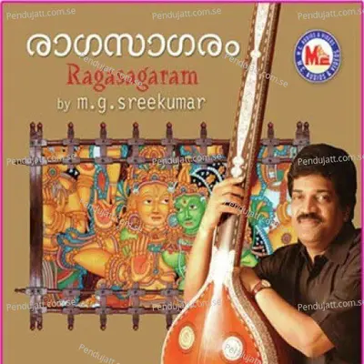 Gopalapahimam - M.G. Sreekumar album cover 