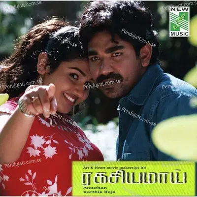 Kankalum Kangalum - Karthik Raja album cover 