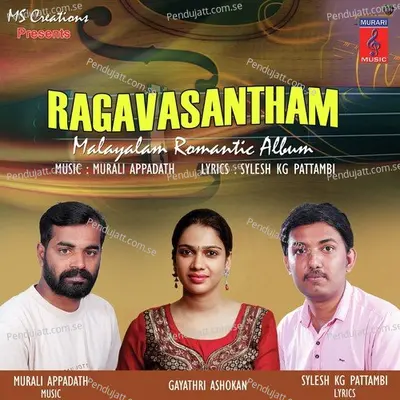 Mazhayay - Raju Mannur album cover 