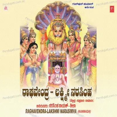 Raghavendra Lakshmi Narasimha - Sheela cover album