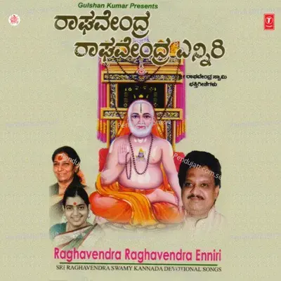 Raghavendra Raghavendra Enniri - S.P. Balasubrahmanyam