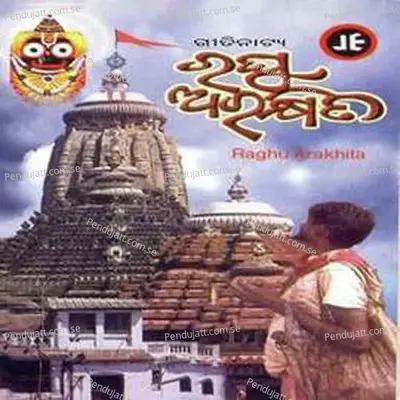 Raghu Arakhytta 4 - Jayee album cover 