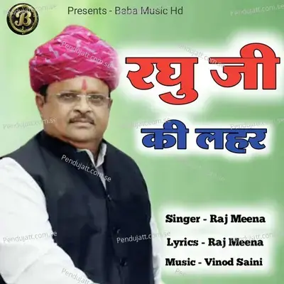 Raghu Ji Ki Lahar - Raj Meena album cover 