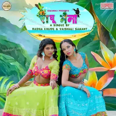 Raghu Maina - Vaishali Samant album cover 