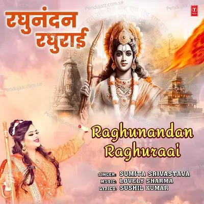 Raghunandan Raghuraai - Sumita Srivastava album cover 