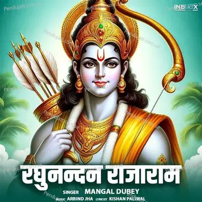 Raghunandan Rajaram - Mangal Dubey album cover 