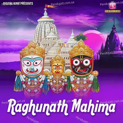 Raghunath Mahima - Shubash Das cover album