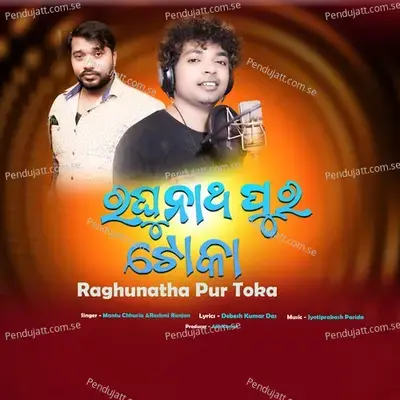 Raghunatha Pur Toka - Mantu Chhuria