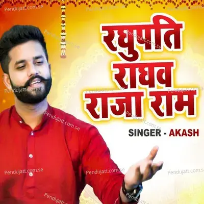 Raghupati Raghav Raja Ram - Akash album cover 