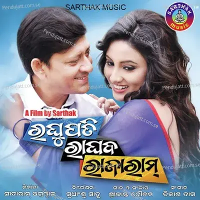 Sunena Sunena - Lalit Kumar album cover 