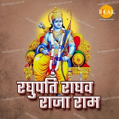 Daya Raguvar Daya mp3 song