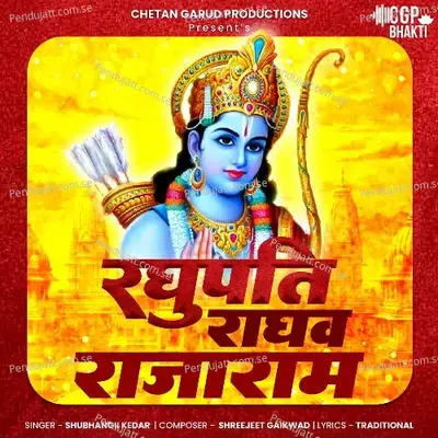 Raghupati Raghav Raja Ram - Shubhangii Kedar album cover 