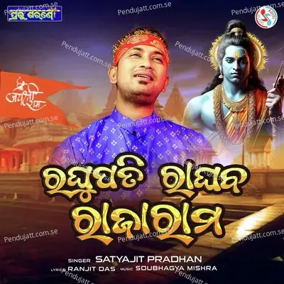 Raghupati Rajaram - Satyajit Pradhan album cover 