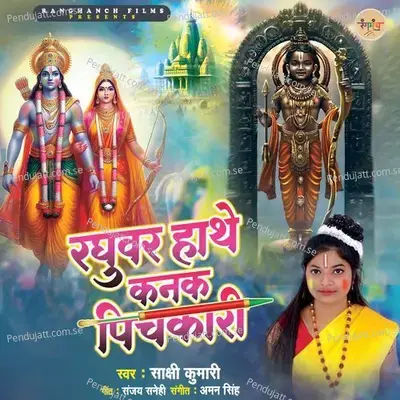 Raghuvar Hathe Kanak Pichkari - Sakshi Kumari album cover 