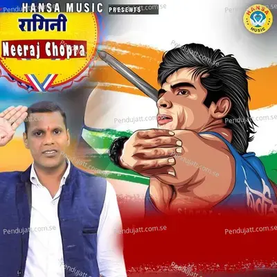 Ragini Neeraj Chopra - Fauji Jay Prakash Baghel album cover 