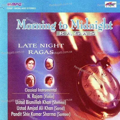 Shahana Gat Ustad Amjad Ali Khan - Ustad Amjad Ali Khan album cover 