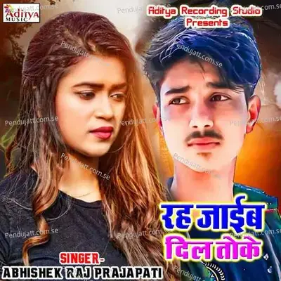 Rah Jaib Dil Toke - Abhishek Raj Prajapati album cover 