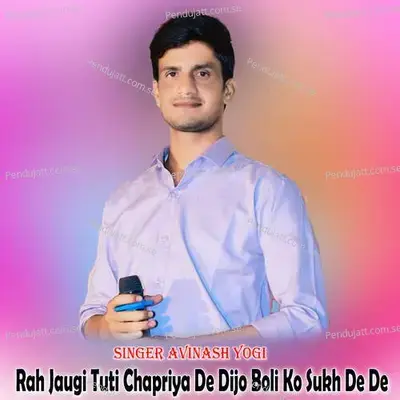 Rah Jaugi Tuti Chapriya De Dijo Boli Ko Sukh De De - Avinash Yogi album cover 
