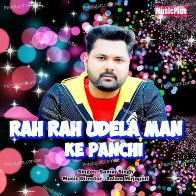 Rah Rah Udela Man Ke Panchi - Samar Singh album cover 