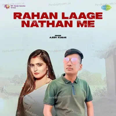 Rahan Laage Nathan Me - Ajesh Kumar album cover 