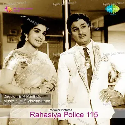 Rahasiya Police 115 - Vaalee cover album