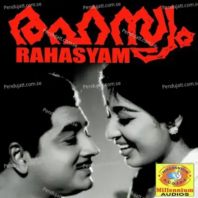 Thottal Veezhunna - Kamukara album cover 