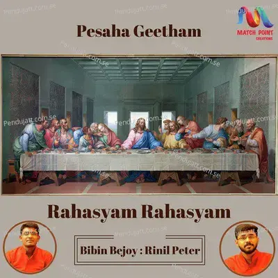 Rahasyam Rahasyam - Bibin Bejoy album cover 