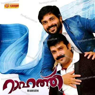 Kadhanathin - Madhu Balakrishnan album cover 