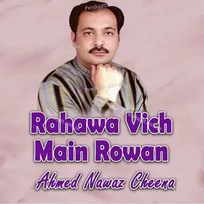 Rahawa Vich Main Rowan - Ahmed Nawaz Cheena album cover 