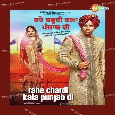 Rahe Chardi Kala Punjab Di - Various Artists cover album