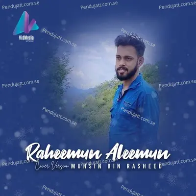 Raheemun Aleemun - Muhsin Bin Rasheed album cover 