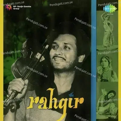 Janam Se Banjara Hoon Bandhu - Hemant Kumar album cover 