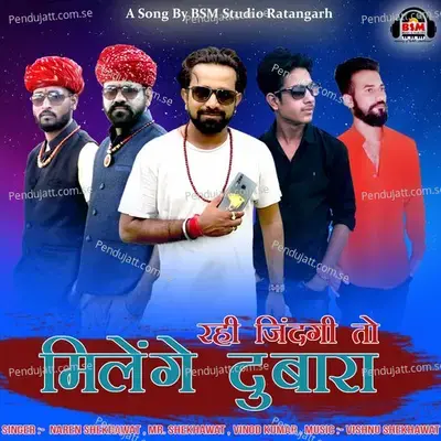 Rahi Jindgi To Milenge Dubara - Mr. Shekhawat album cover 