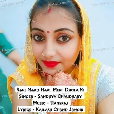 Rahi Naad Haal Mere Dhola Ki - Sandhya Chaudhary album cover 