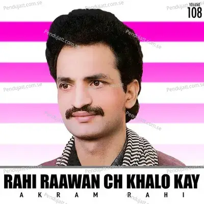 Rahi Raawan Ch Khalo Kay  Vol 108 - Akram Rahi cover album