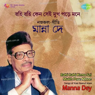 Rahi Rahi Keno Sai Mukh Pore Mone - Manna Dey - Manna Dey cover album