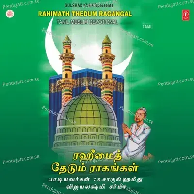 Oruvarai Oruvar Santhikkum Potthu - K. Padmanabhan album cover 