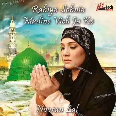 Rahiya Sohnia Madine Vich Ja Ke - Nooran Lal album cover 