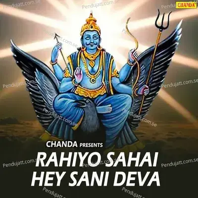 Rahiyo Sahai Hey Shani Deva - Sonotek Studio cover album